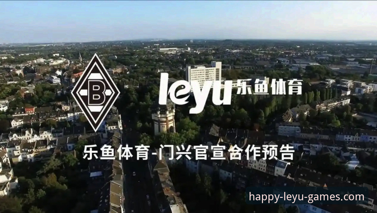 乐鱼体育平台安全下载攻略：官网入口 vs 第三方渠道，哪个更靠谱？